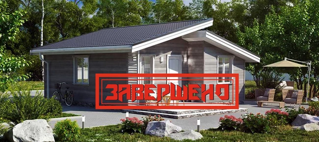 Каркасній будинок 62 м2